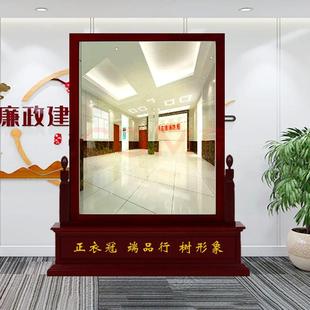 仪容镜军容镜警容镜穿衣镜定制公司单位学校毕业季送礼全身镜屏风