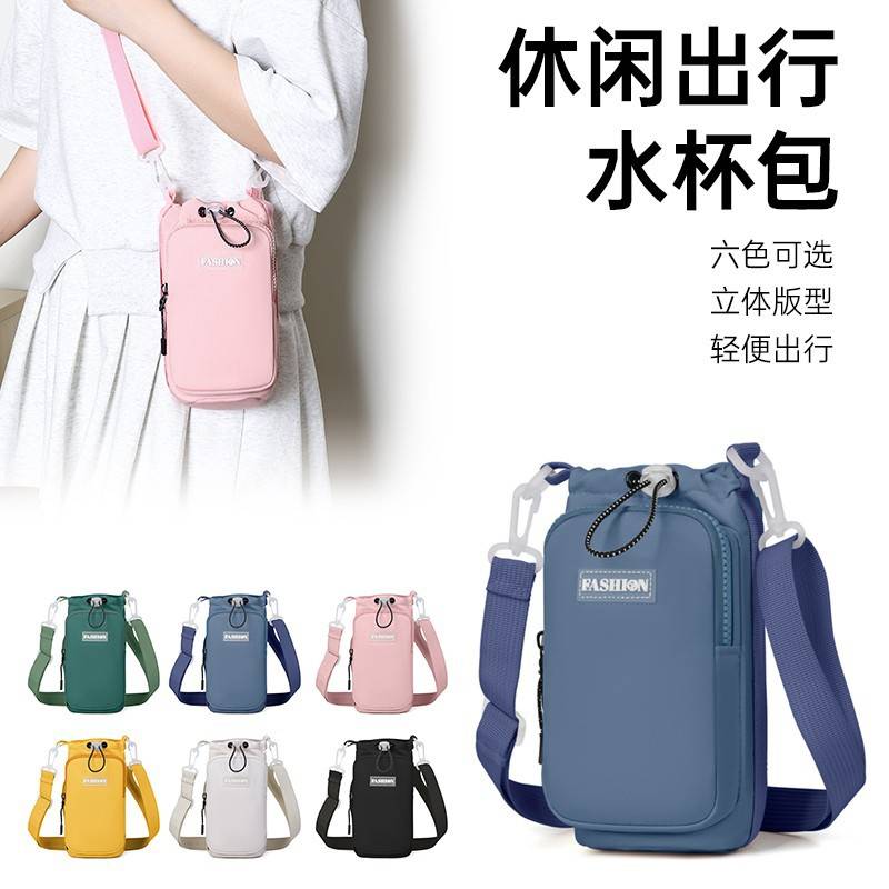 简约时尚水壶包多功能户外通勤手机小方包休闲百搭抽绳斜挎包
