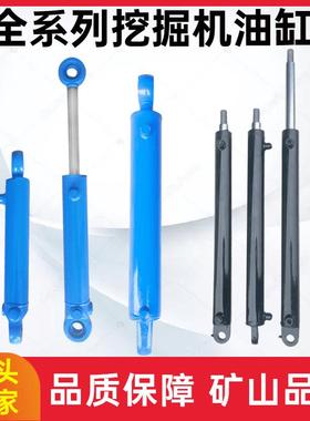挖掘机油缸CatE312D/320B/336GX/349D2总成铲斗活塞杆泵芯缸筒