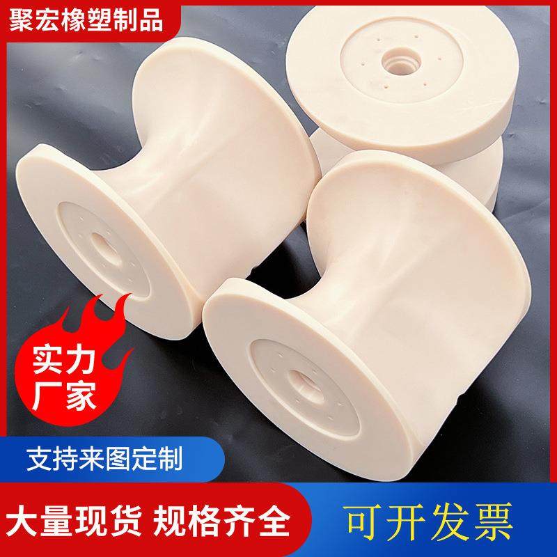 激光切管机尼龙变径轮链条加工耐磨导向偏心拖轮大直径套耐腐蚀,橡塑材料及制品,尼龙板,淘宝优惠券,粉丝福利购,淘宝优惠卷