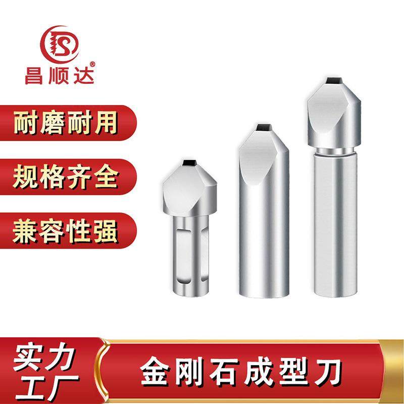 金刚石修整笔成型刀平面外圆磨床砂轮金属修整器洗石笔磨R角,标准件/零部件/工业耗材,磨头,淘宝优惠券,粉丝福利购,淘宝优惠卷