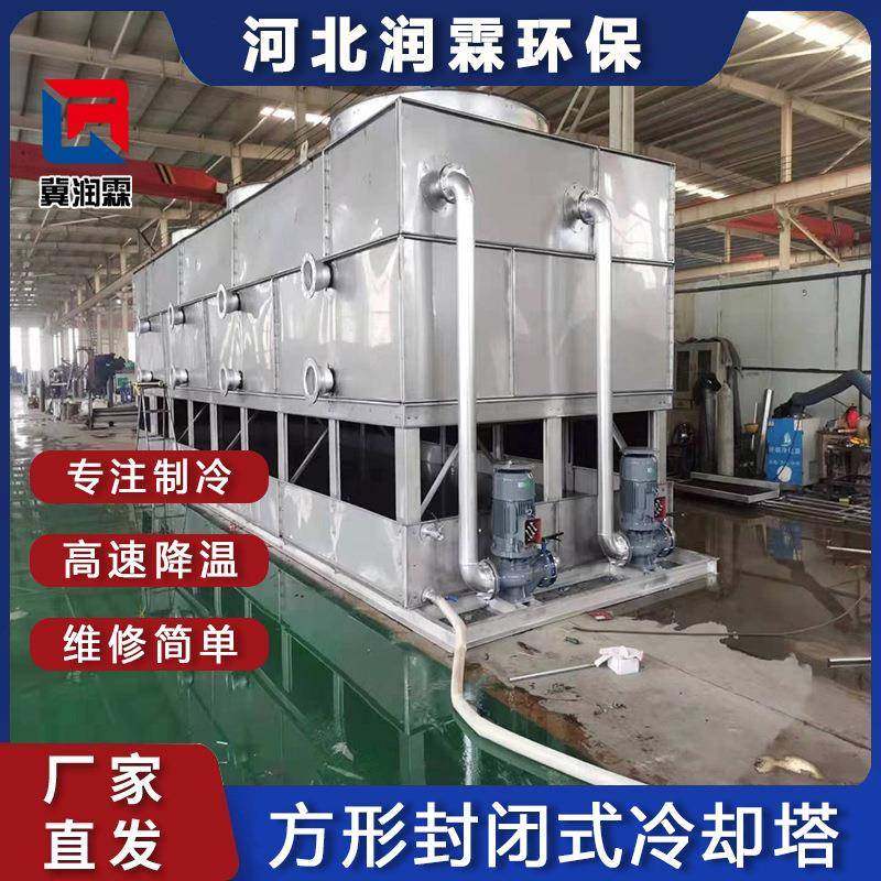 玻璃钢方形冷却塔高温散热闭式横流冷却塔降温急冷圆形逆流冷却塔,清洗/食品/商业设备,冷却塔,淘宝优惠券,粉丝福利购,淘宝优惠卷