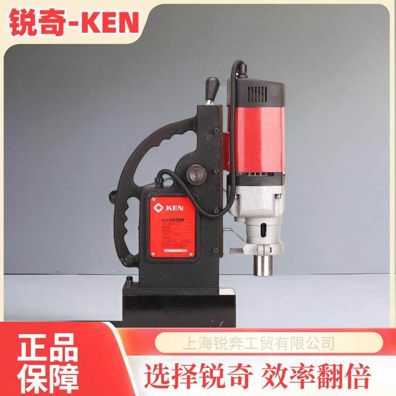 工具电动磁座钻磁力钻N工业级家用钢结构钻孔机磁铁钻,五金/工具,电钻,淘宝优惠券,粉丝福利购,淘宝优惠卷