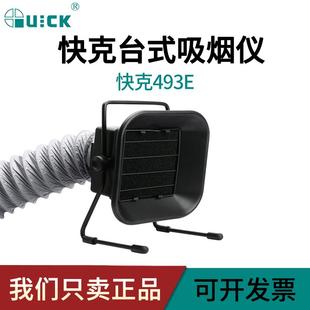 吸烟仪E台夹式排烟仪抽烟仪E防静电焊锡吸烟仪