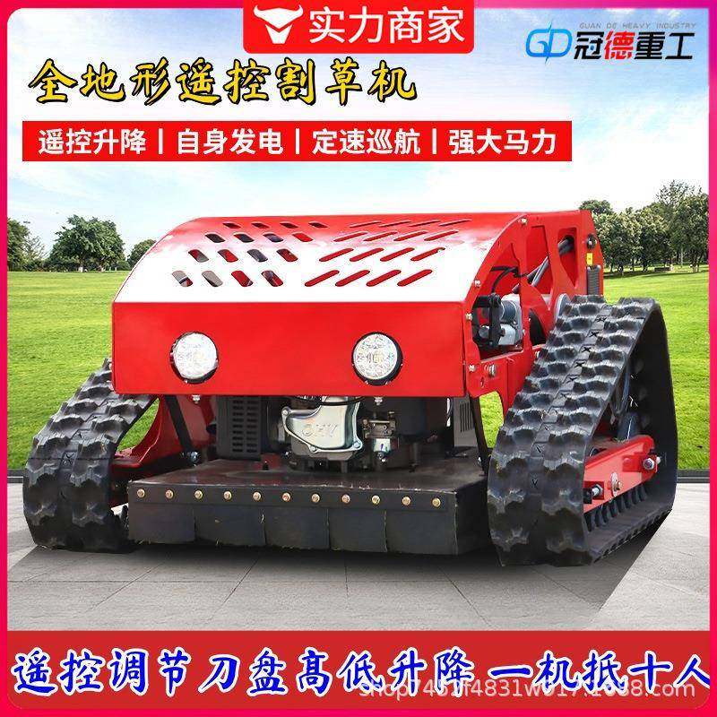 履带式遥控割草机农用大棚果园除草机开荒修剪草坪园林碎草机,农机/农具/农膜,割灌机/割草机/油锯,淘宝优惠券,粉丝福利购,淘宝优惠卷