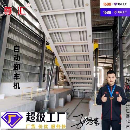 重型货车翻板机移动式液压翻板卸车机100T煤炭饲料卸车翻板平台