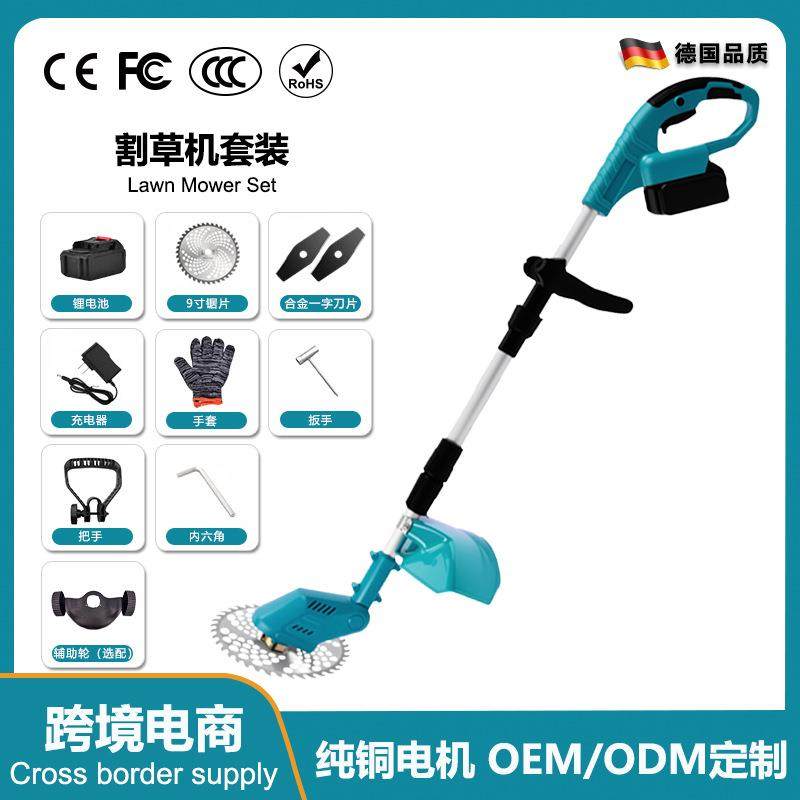 电动无刷割草机大功率锂电除草机无线小型便携打草机除草工具神器,农机/农具/农膜,割灌机/割草机/油锯,淘宝优惠券,粉丝福利购,淘宝优惠卷