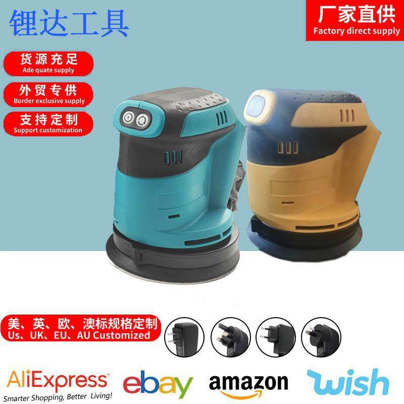 牧田款V打蜡机充电木工打磨机砂光机圆充砂纸机锂电电动干磨机,机械设备,砂磨机,淘宝优惠券,粉丝福利购,淘宝优惠卷