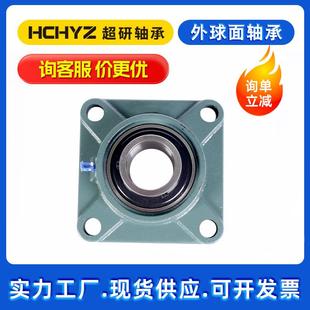 方形帶座外球面軸承UCF204F205F206F207F208農機外球面軸承