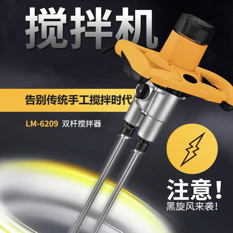 加大电动搅拌机腻子粉水泥肉馅混泥土打灰机油漆涂料搅拌器乳胶漆