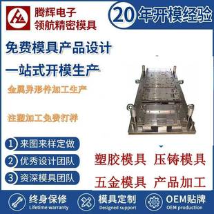 厂家冲床五金冲压配件异形金属南皮优悦非标定制铁件加工件冲压件