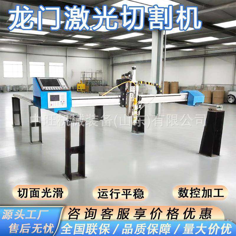 龙门激光切割机便携式数控激光切割机激光切割管板一体机,五金/工具,激光切割机,淘宝优惠券,粉丝福利购,淘宝优惠卷