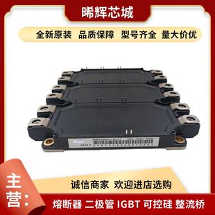 011200V300A全新原装 功率模块库存充足 120 6MBI300U4