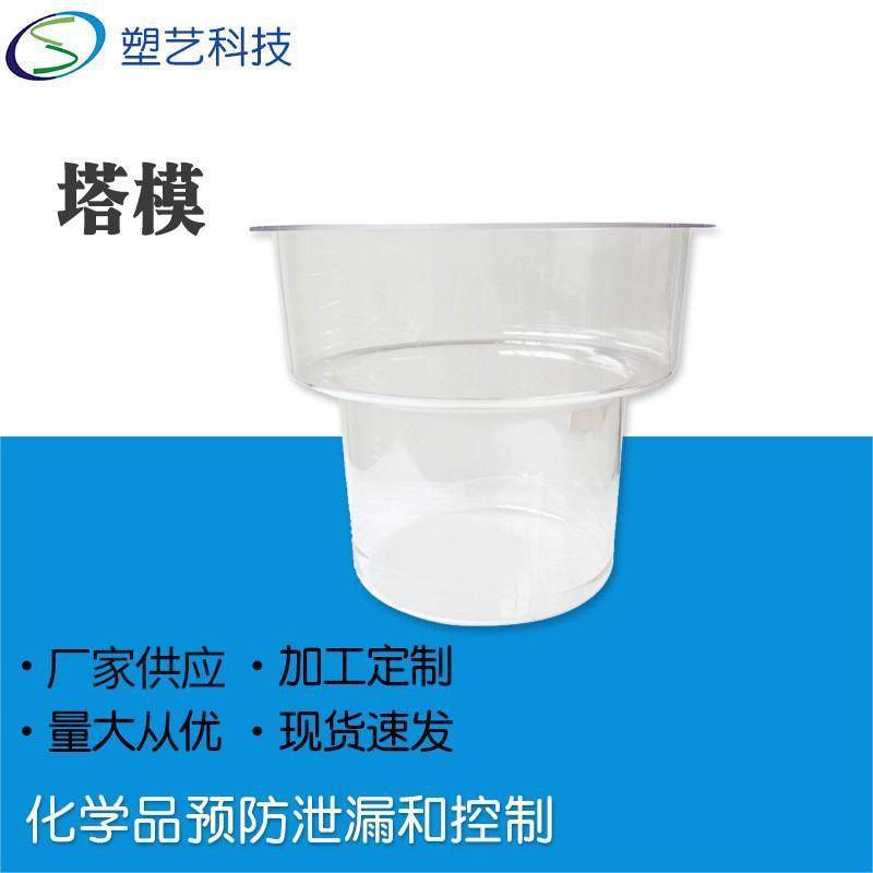 供应大型PC板热成型厂家厚塔模制作厚板吸塑工厂量大价优,包装,吸塑包装,淘宝优惠券,粉丝福利购,淘宝优惠卷