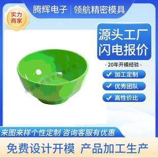 注塑外壳模具塑料制品厂家注塑模具塑料件模具加工