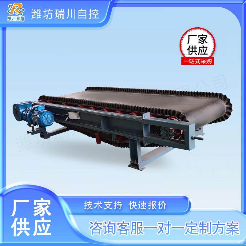 定量皮带秤称重配料秤变频调速计量皮带称耐材计量给料机,五金/工具,皮带秤,淘宝优惠券,粉丝福利购,淘宝优惠卷