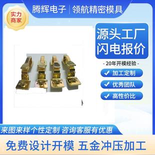 精密五金冲压模具架加工非标准模具模架注塑模具非标模架