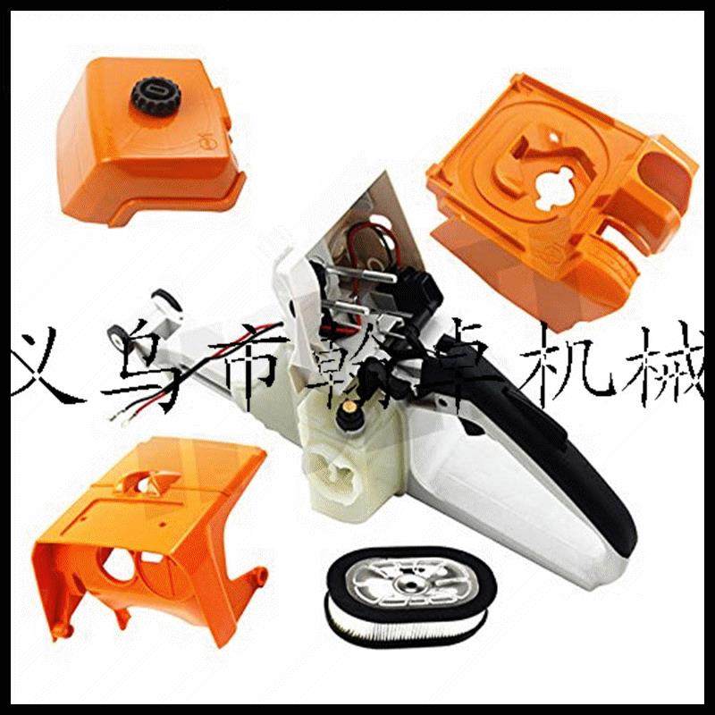 MS后手把总成空滤器罩缸盖罩空滤器底座汽油锯配件,农机/农具/农膜,割灌机/割草机/油锯,淘宝优惠券,粉丝福利购,淘宝优惠卷