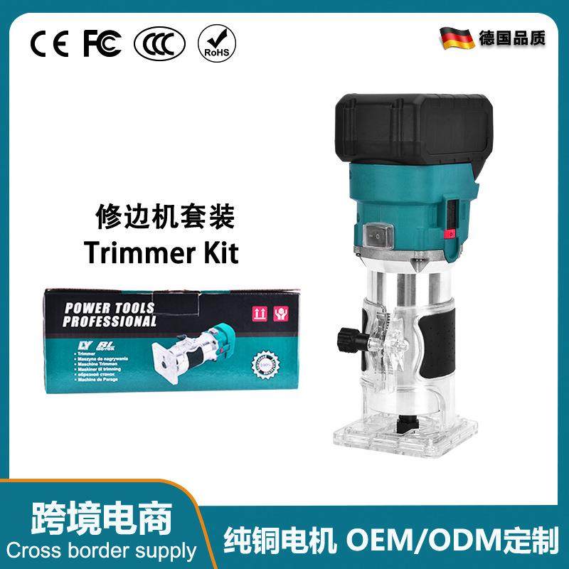 锂电修边机多功能木工修边开槽机手持式电木铣雕刻机木工电动工具