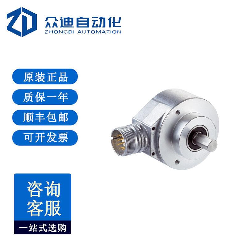 DFS60E-S4EA01024增量型编码器DFS60