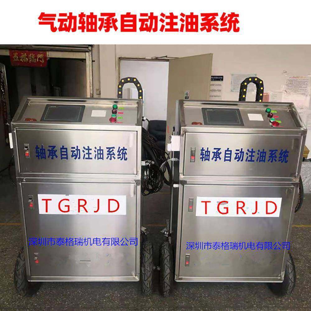 气动工业级大流量压润滑脂加注设备黄油机PLC控制黄油枪,汽车零部件/养护/美容/维保,黄油枪,淘宝优惠券,粉丝福利购,淘宝优惠卷
