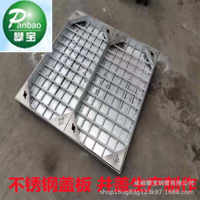 不锈钢井盖不锈钢隐形井盖下沉式铺装不锈钢排水沟盖板,基础建材,排水沟槽/盖板,淘宝优惠券,粉丝福利购,淘宝优惠卷
