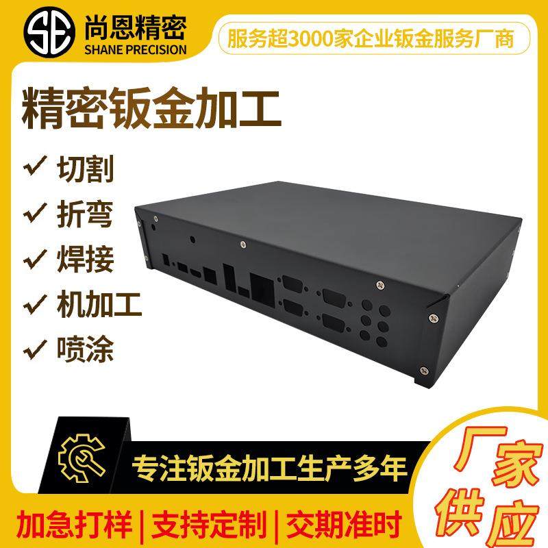 厂家钣金机箱医疗外壳加工设备机柜折弯钣金件喷涂激光切割焊接,汽车零部件/养护/美容/维保,喷漆钣金服务,淘宝优惠券,粉丝福利购,淘宝优惠卷