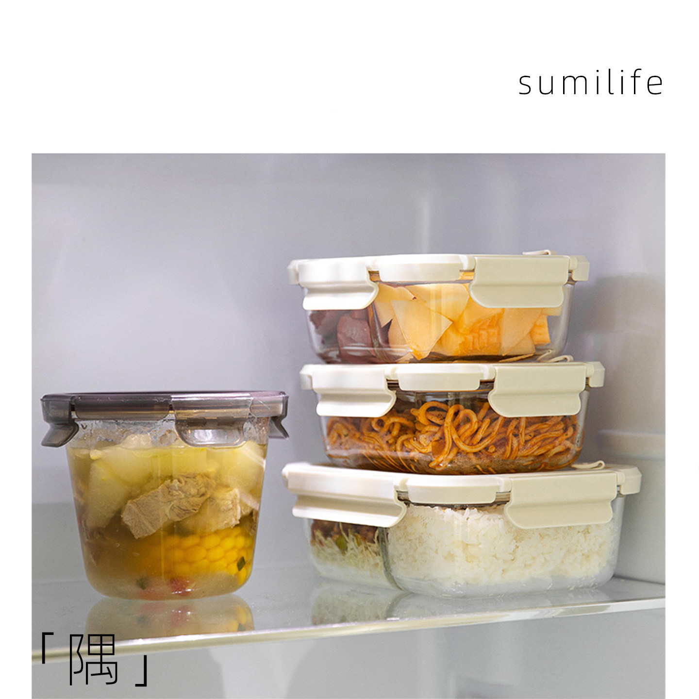 霜山耐热玻璃饭盒玻璃汤碗深型带饭便当盒冰箱微波冷藏密封保鲜盒