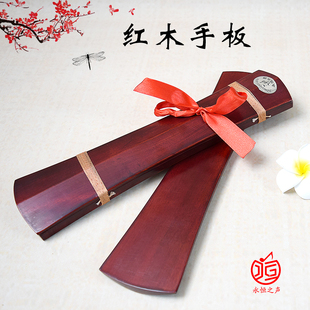 精品黑檀响板红木手板拆板快板直板手板京剧云板豫剧晋剧普剧