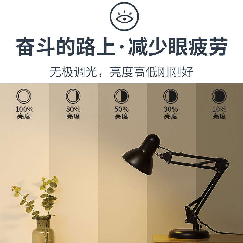 换灯泡小台灯护眼书桌办公室工作卧室床长臂伸缩学习