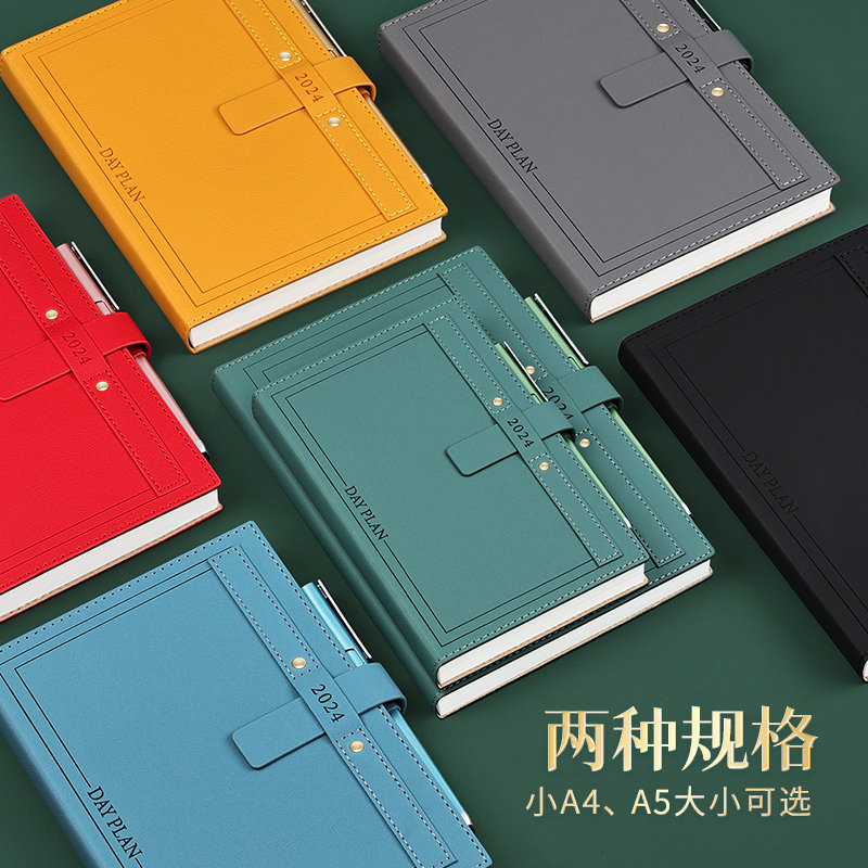 年日程本工作计划笔记本子定制日历记事本商务办公会议记录本时间,文具电教/文化用品/商务用品,手帐/日程本/计划本,淘宝优惠券,粉丝福利购,淘宝优惠卷