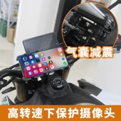 钱江赛追赛赛改装 防导航支架 减手支架