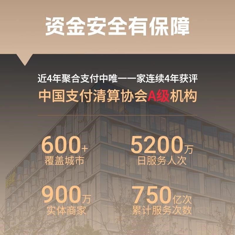 收钱吧收款响需手微信支付宝呗信用扫码支付语播报器