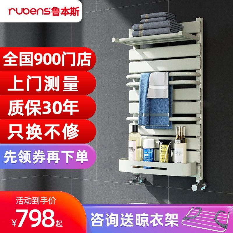 鲁斯小背篓暖气片水暖热片器壁挂式铜铝复合