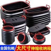 车载水桶洗车便携式 伸缩桶汽车用大号旅行刷车钓鱼筒