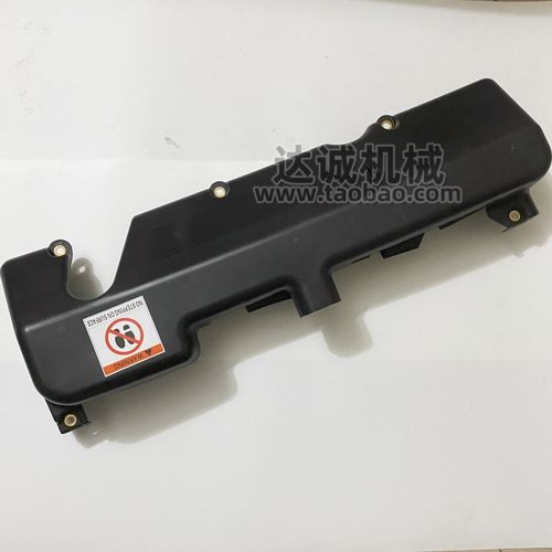 三一2H 2 2三菱DF发动机防尘盖防尘罩塑料壳挖掘机