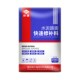 水泥路面修补料强度混泥土地面砂灰色快速砂浆道路快干修复剂