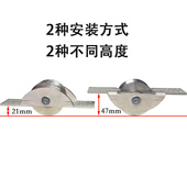 铜铝艺大门平移门推拉门上螺丝固定小缝间隙地路轮隐藏滑轮