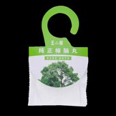 天然樟脑丸挂式 防虫防潮除味驱虫室内樟脑球防蟑螂丸