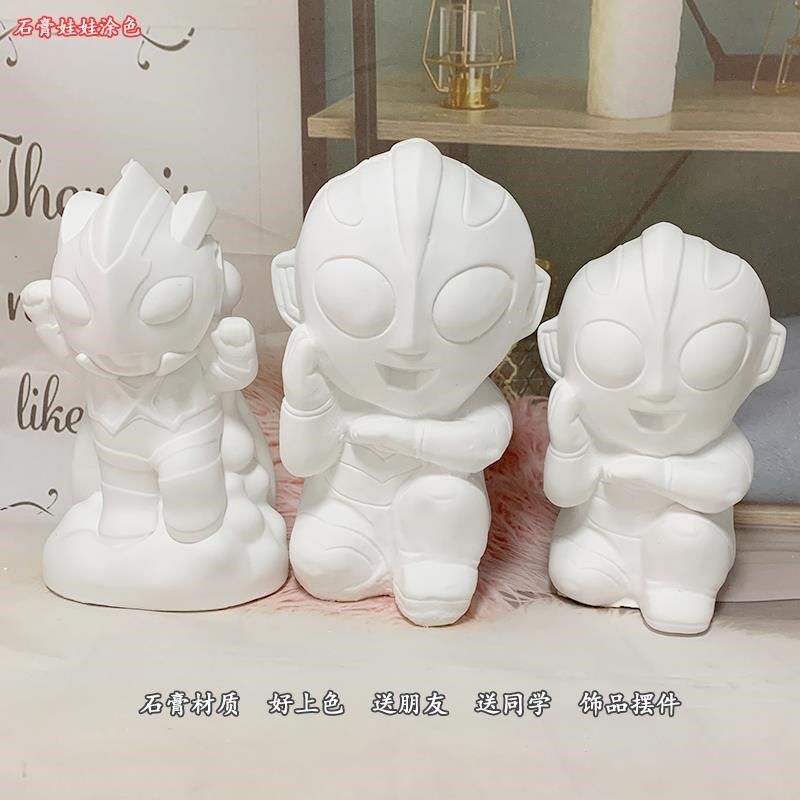 迪儿童涂色手坯工画石白娃娃迦斯特艾曼彩奥绘胚公仔