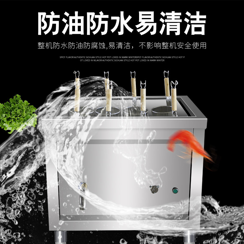 冒菜炉商用燃气麻辣烫锅烫粉烫菜方锅煮馄饨炉水饺炉电热煮面炉