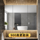 先姿浴室镜柜挂墙式 带灯定制加镜面柜9