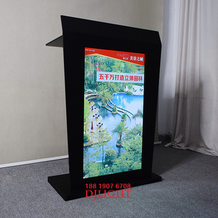 压力多媒体显示屏演讲台白色接待台会议发言台升降电子持台