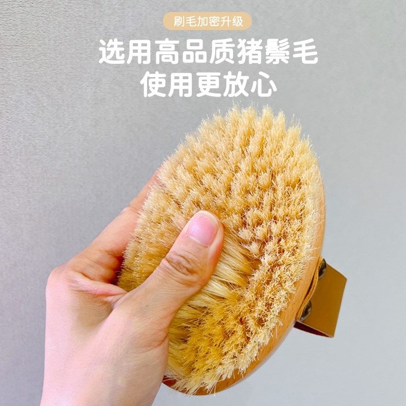 猪鬃毛干刷沐浴刷皮肤刷搓澡身体刷瘦腿刷酸美体刷子