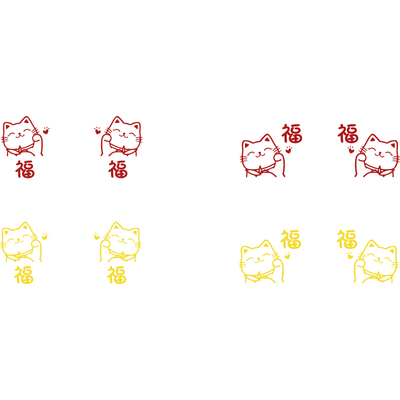 兔新年福字纸电视背景墙壁画自粘春节门客沙发装饰挂件