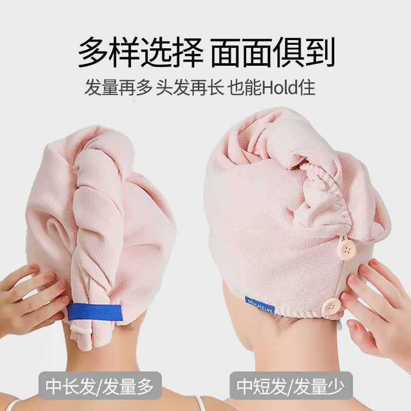 凌恩免吹干发帽超强吸水速干端包发毛巾女擦洗发的浴帽