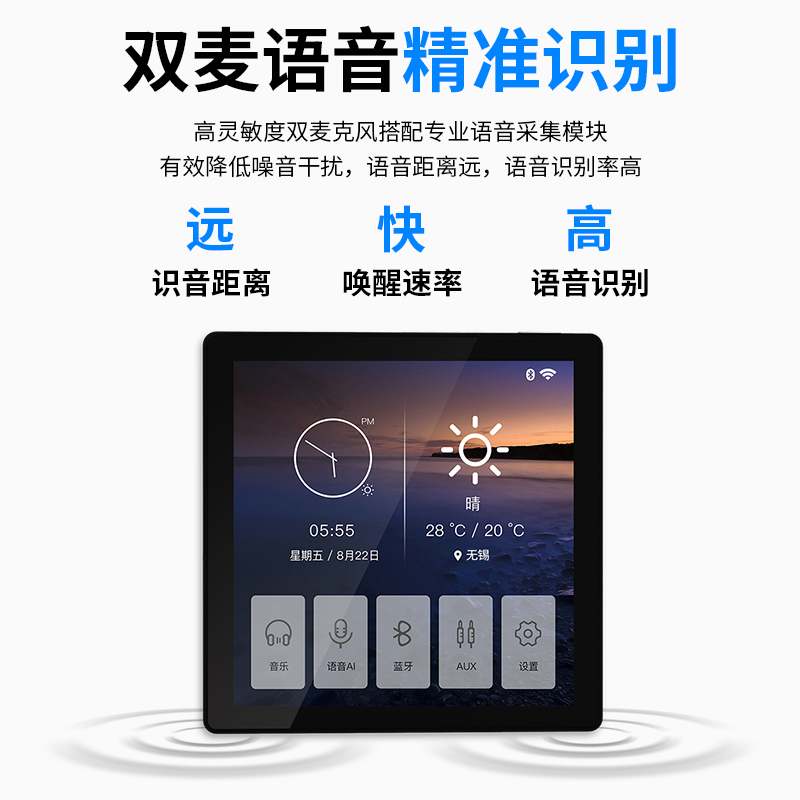 家庭背景音乐主机系统套装家用吸顶喇叭天花吊顶音响智能控制器