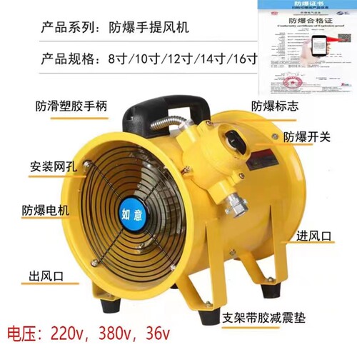 轴流风船用抽风式轴流鼓风工业气扇吸尘隧道防爆