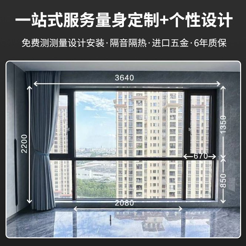 上海断桥铝合金系统门窗定制推拉窗铝合金窗户阳台窗推拉窗