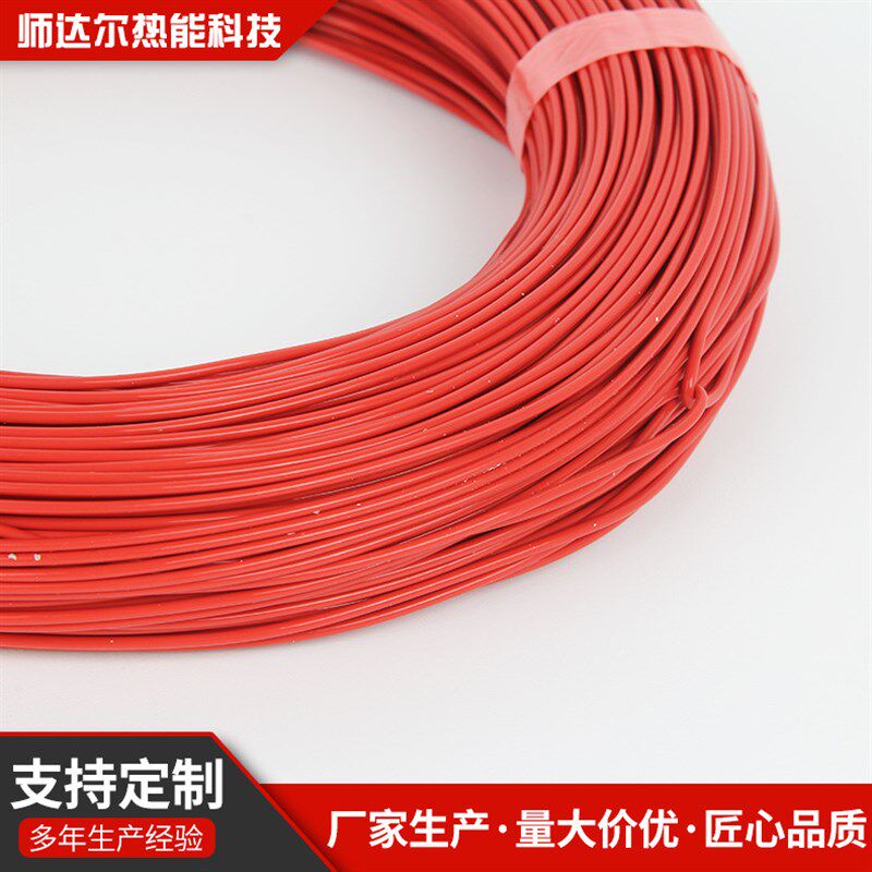 ff铁氟龙耐高温电线C CE UI认证  2   平方毫米红黄蓝